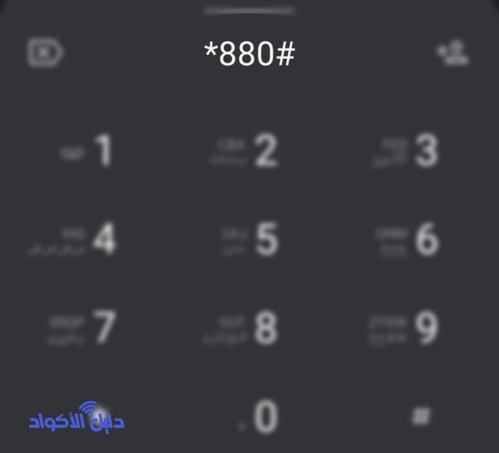 كود تحويل فليكسات لفودافون